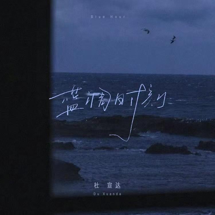 song-img