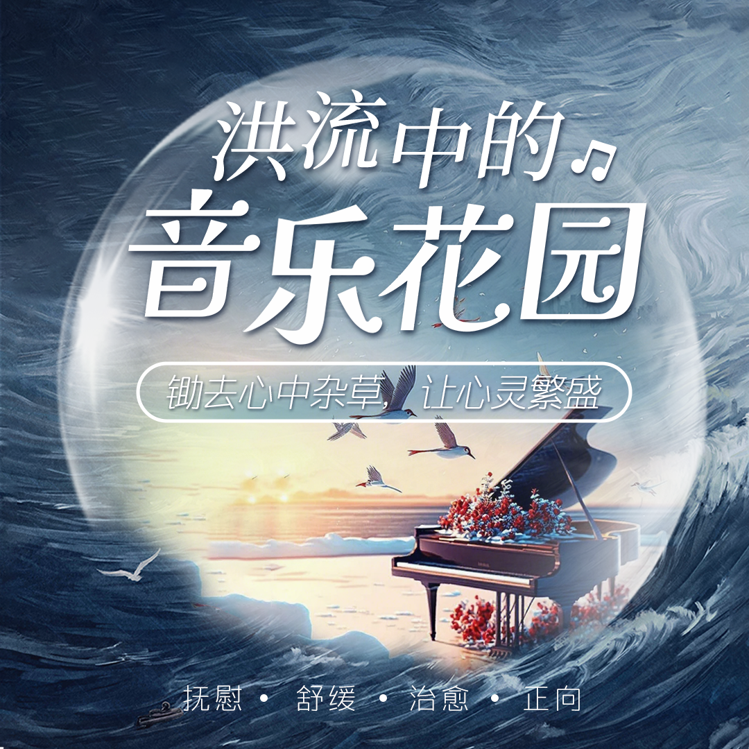 这一生最美的祝福封面