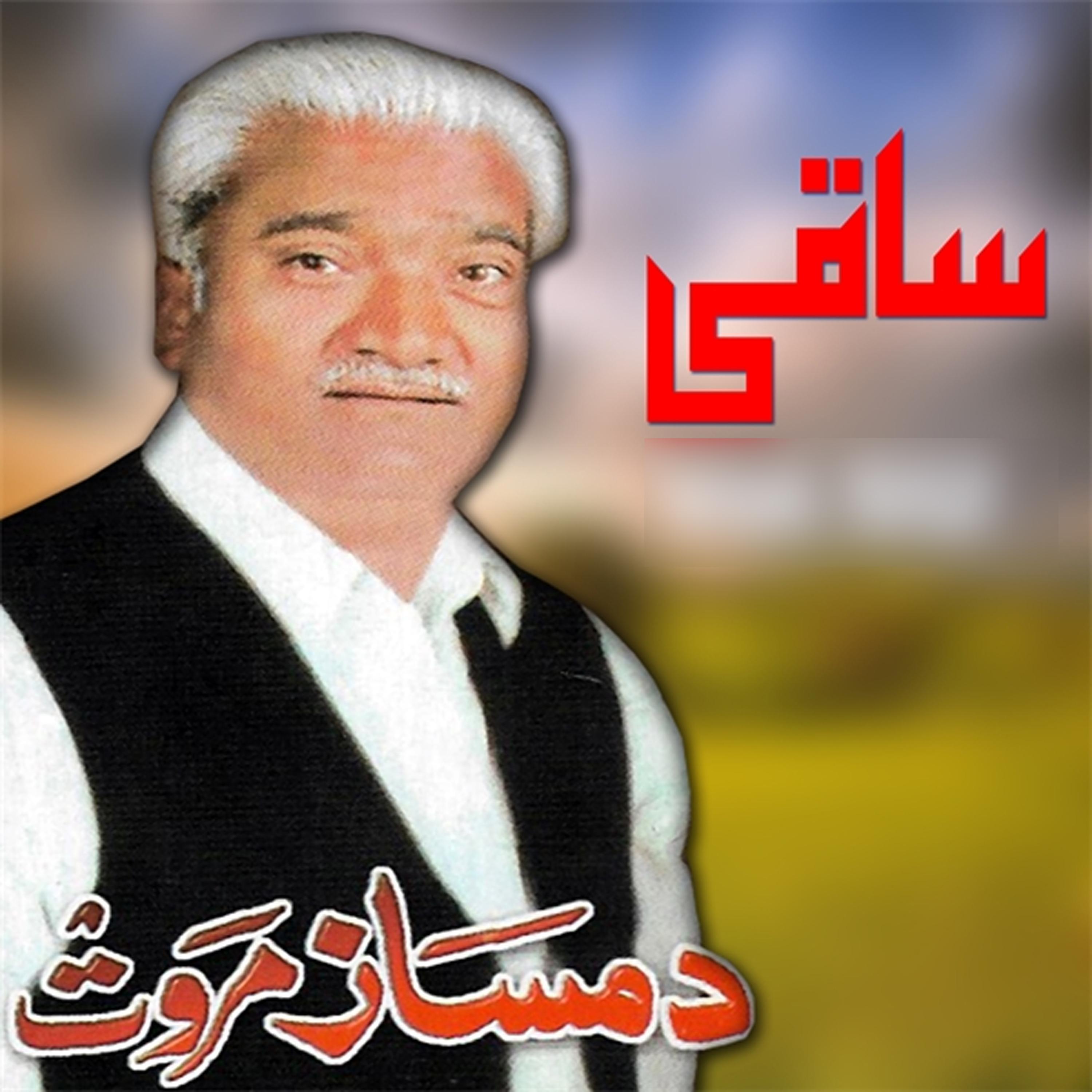 Saqi 6