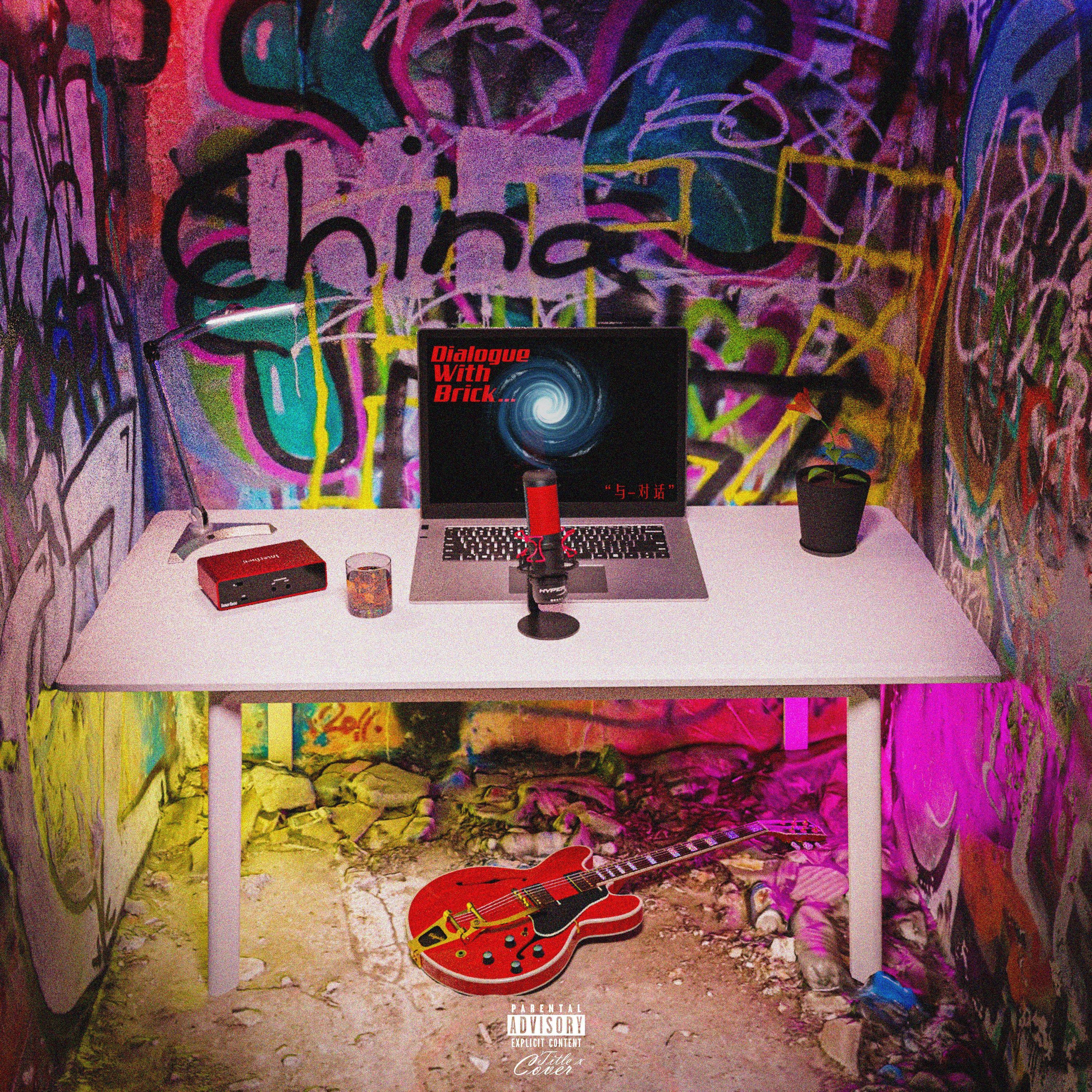 踏雪而去 Prod.Gr33nartBeats