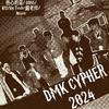 Bigteacher_龘老师 - 澳门科技大学DMKcrew2024Cypher(Prod by.hana花)