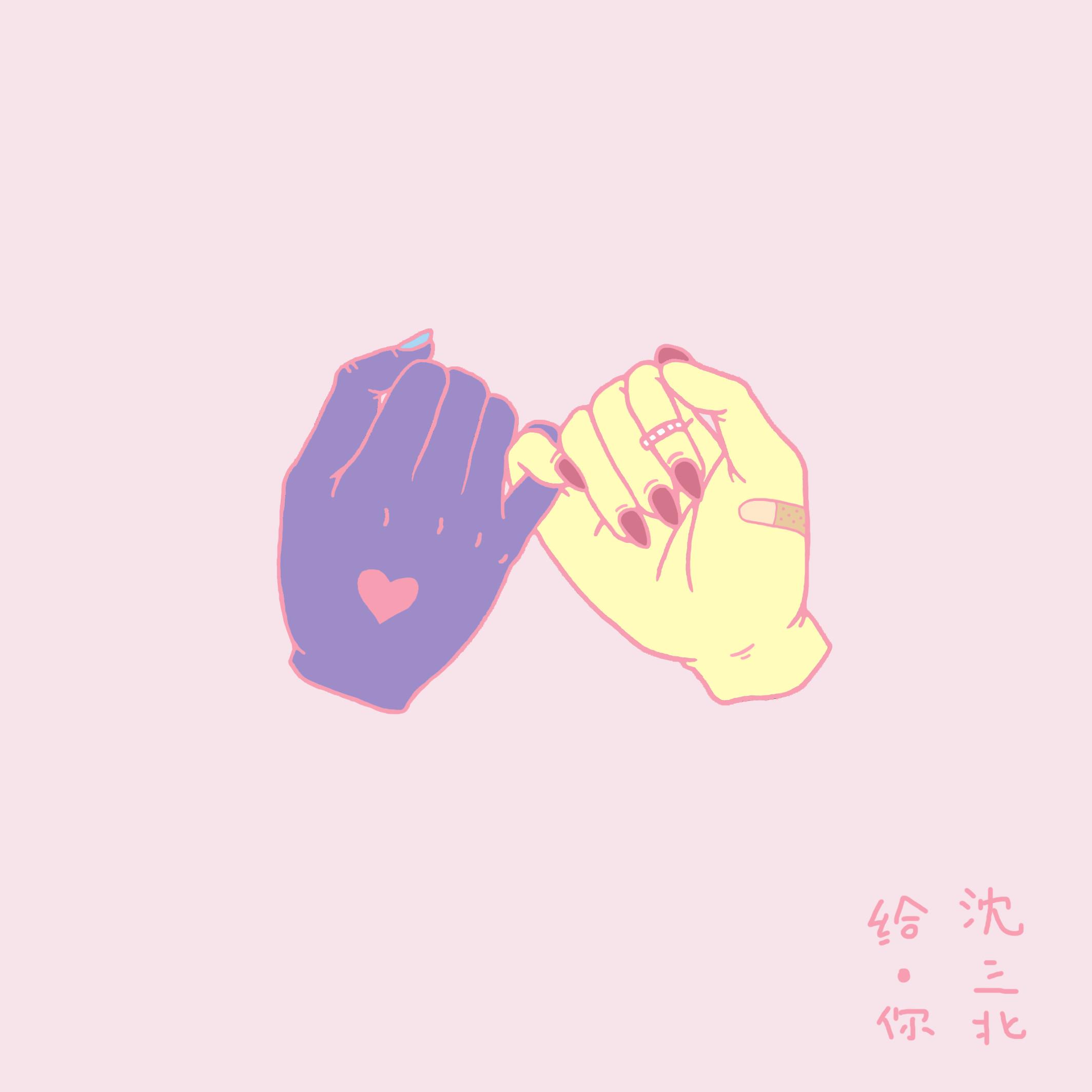 song-img