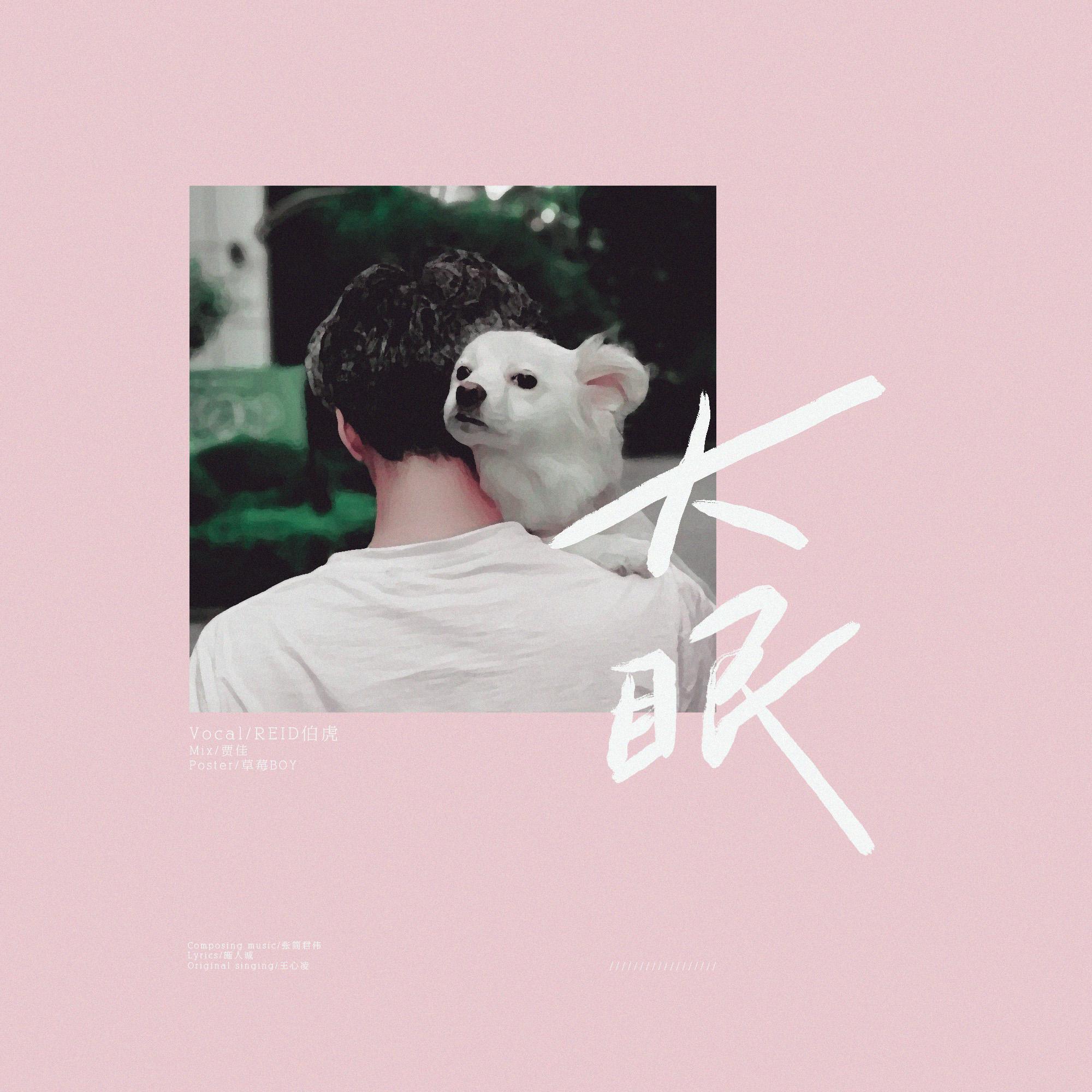 song-img