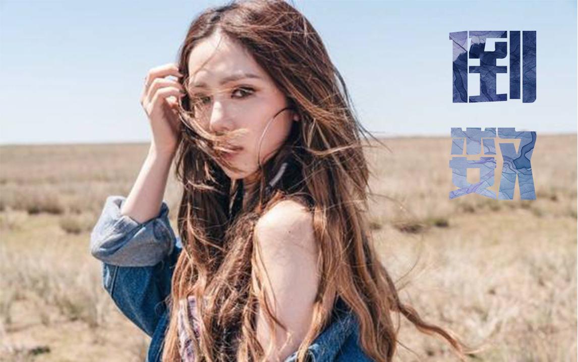 倒数封面