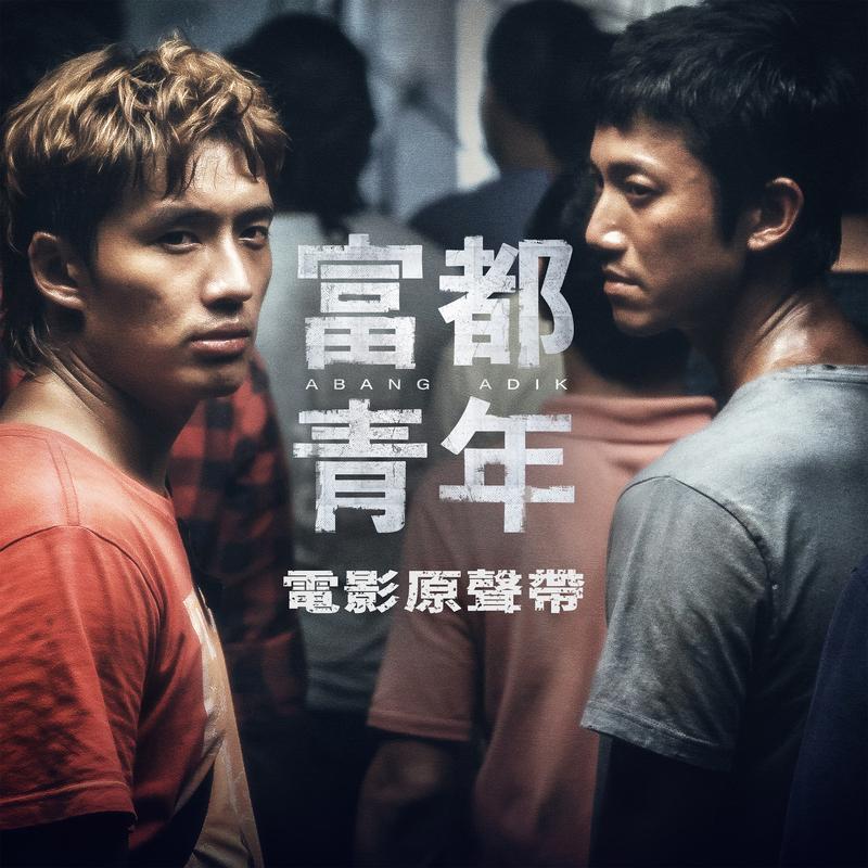 千言万语封面