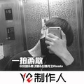 一步之遥 (DJ版) - 谷驰先生、安瑾、韩子曦封面