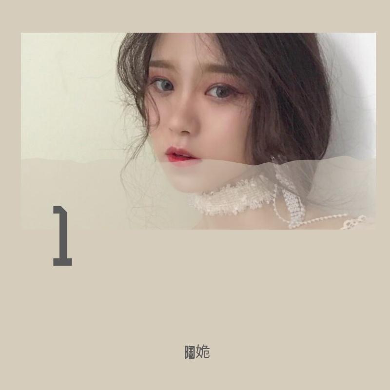 我是我的情人 - 徐州鹤封面