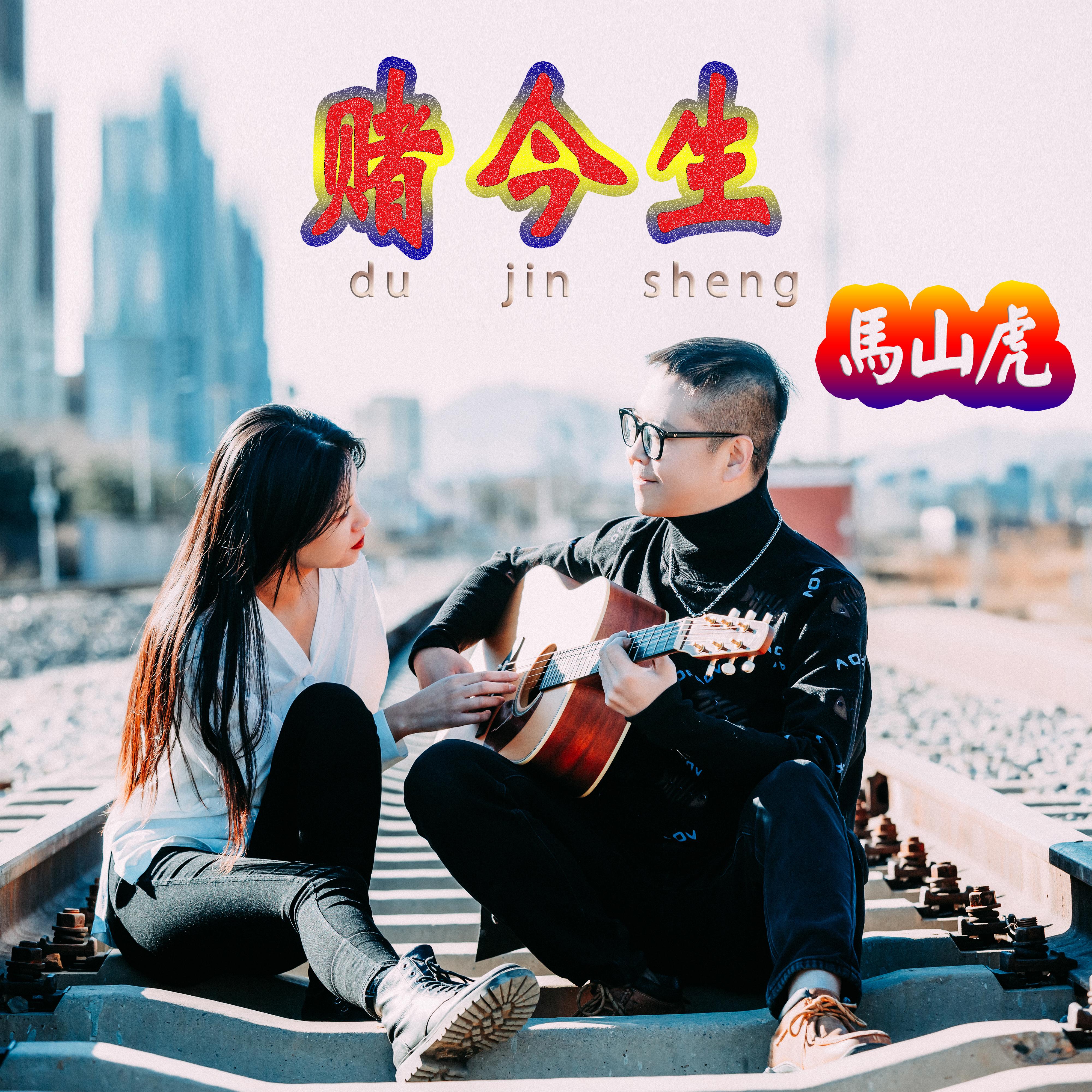 song-img
