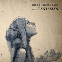 植松伸夫 × 坂口博信 作品集 〜Music from FANTASIAN