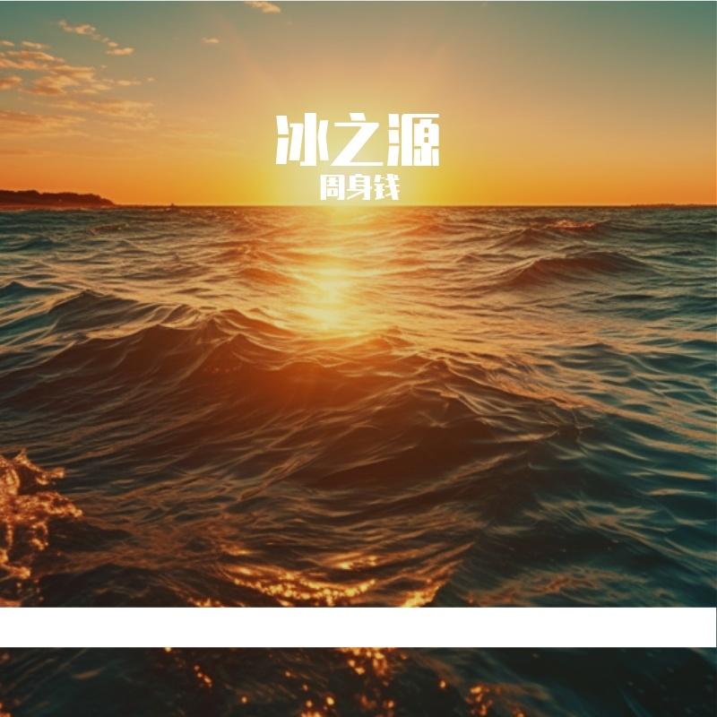 霸王枪  (0001)封面