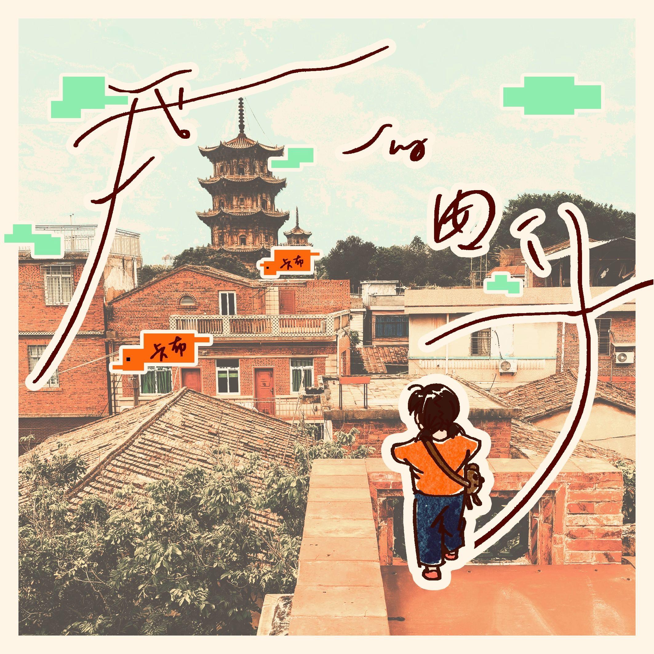 song-img