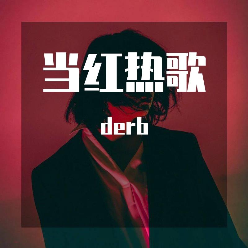 那些年-片段封面