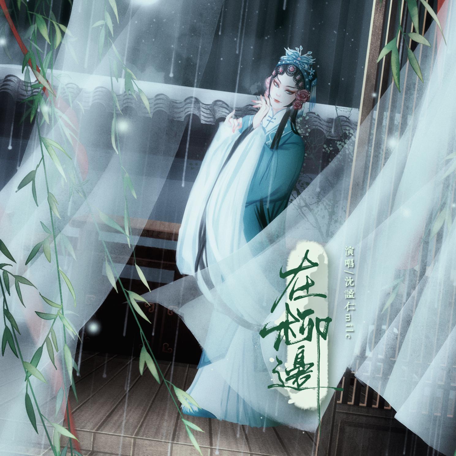 song-img