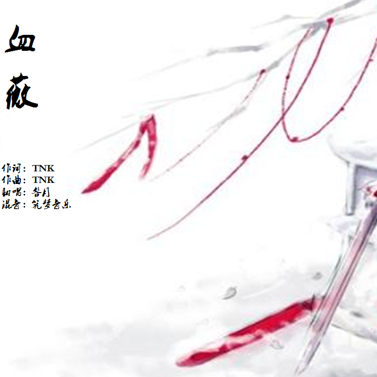song-img