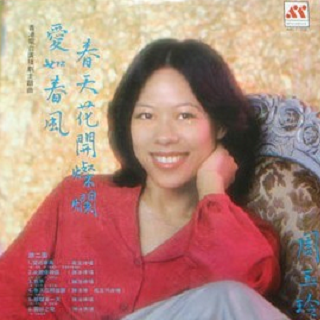 song-img