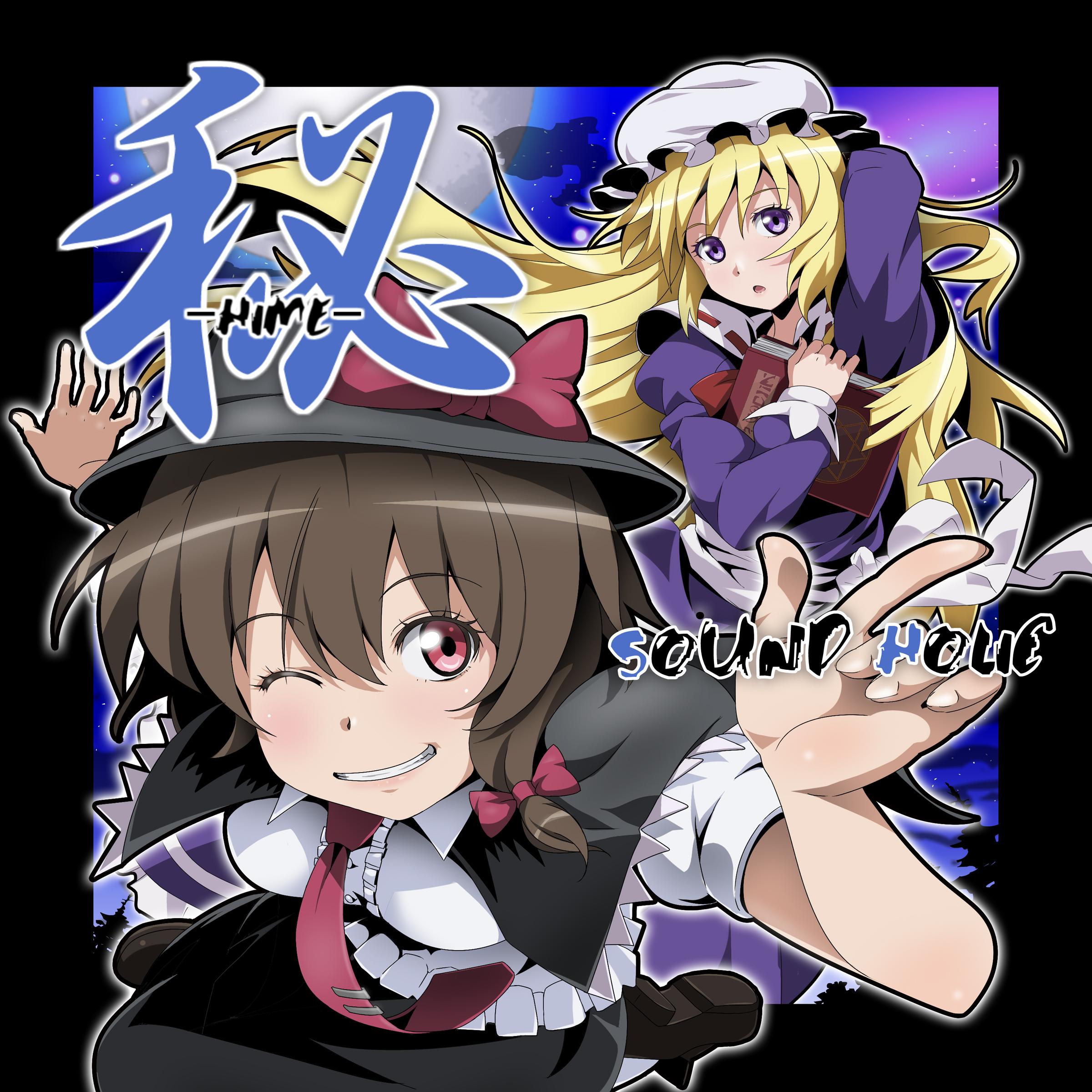 零次元エクスプレス_高桥菜菜_秘 -HIME- | 在线播放_零次元エクスプレス歌词_零次元エクスプレス下载 | 网易云音乐