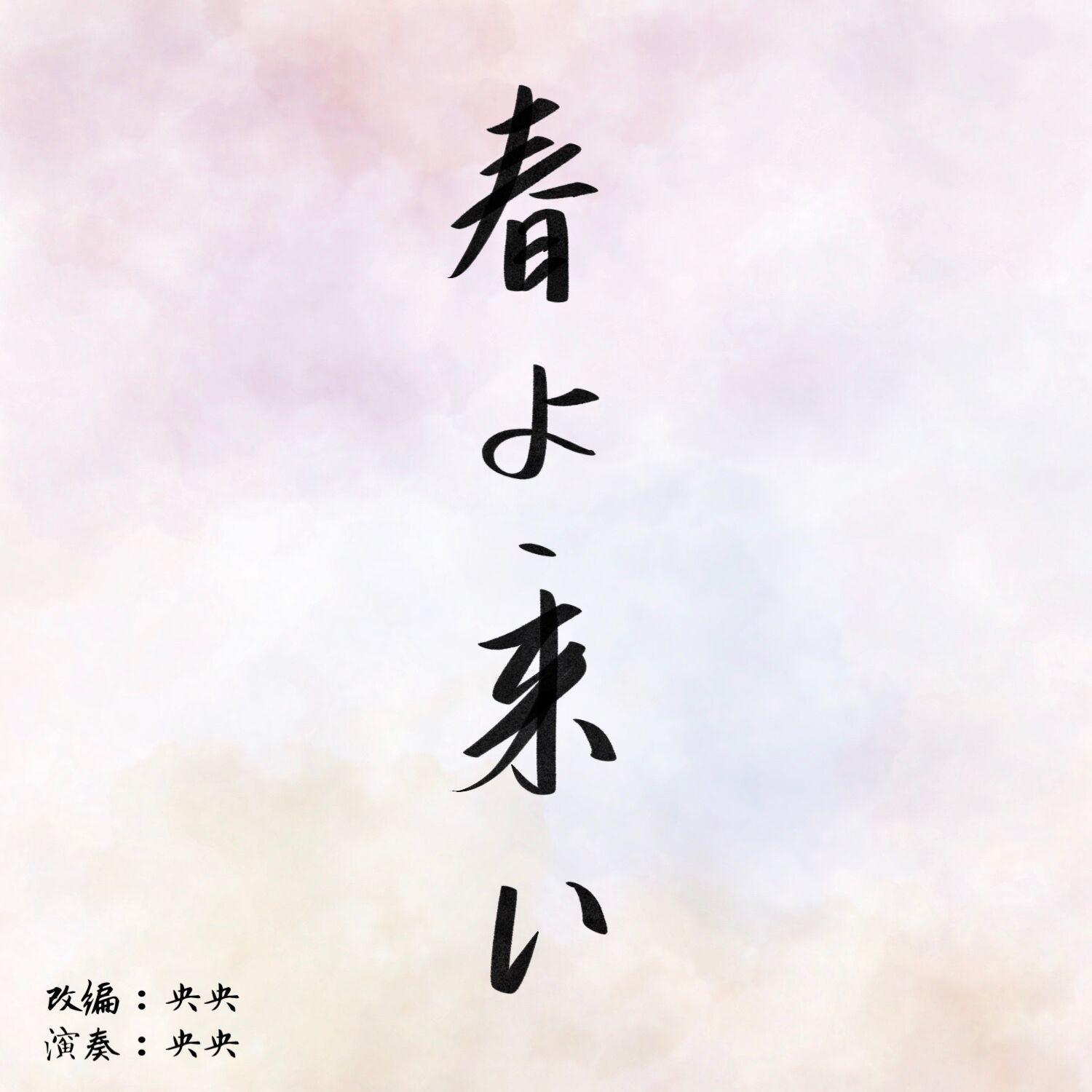 song-img