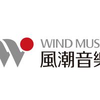 风潮音乐资料,风潮音乐最新歌曲,风潮音乐MV视频,风潮音乐音乐专辑,风潮音乐好听的歌