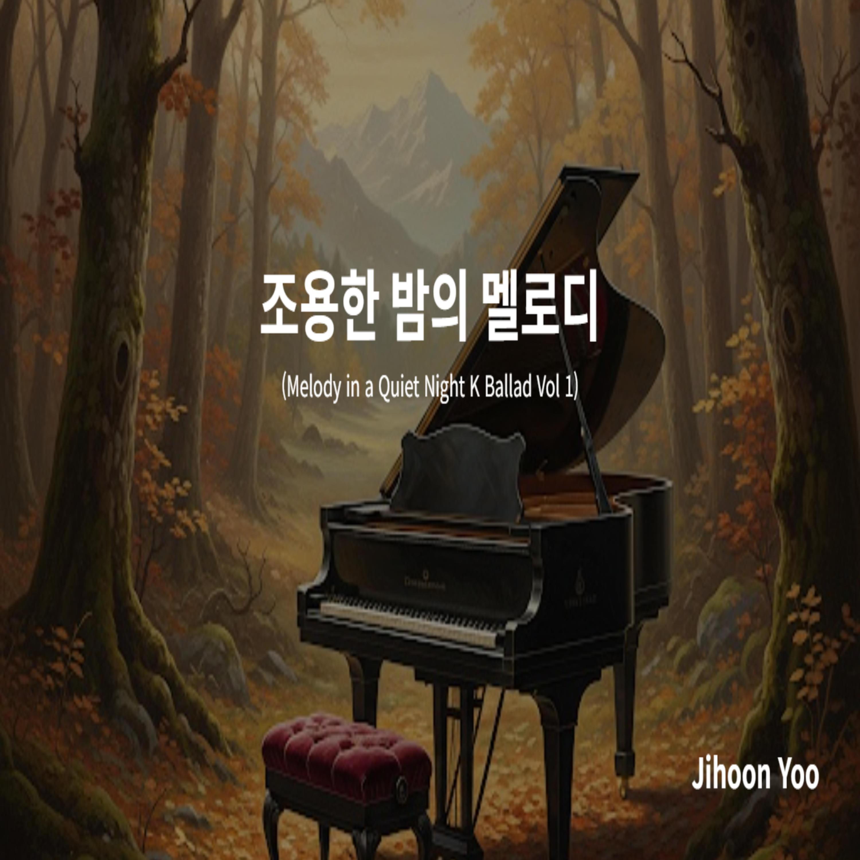 겨울바다 별 아래