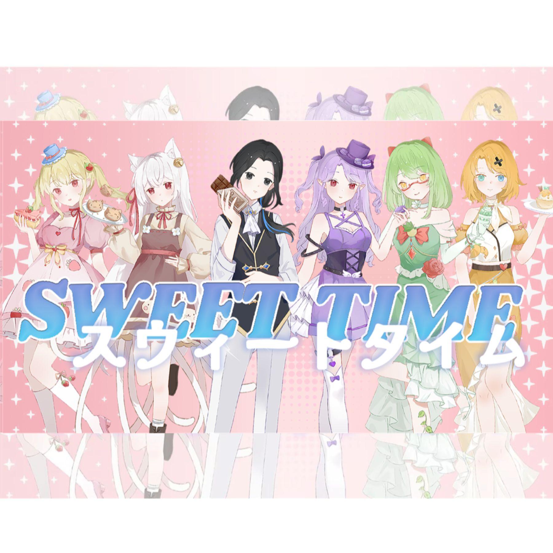 スウィートタイム（翻自 巡音ルカ）