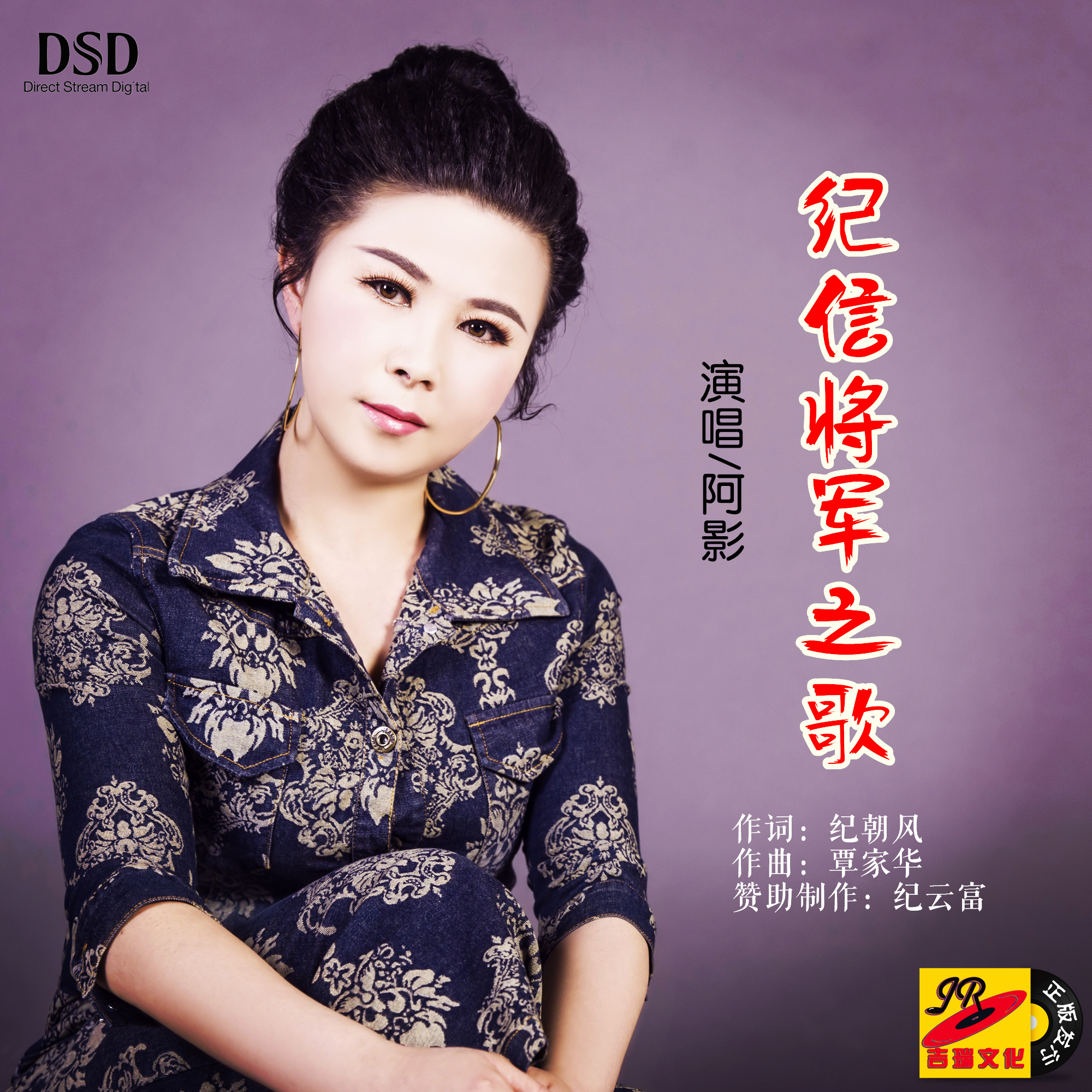 song-img