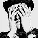 8D环绕