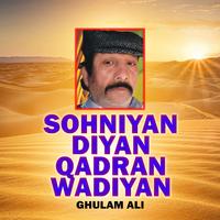 Sohniyan Diyan Qadran Wadiyan