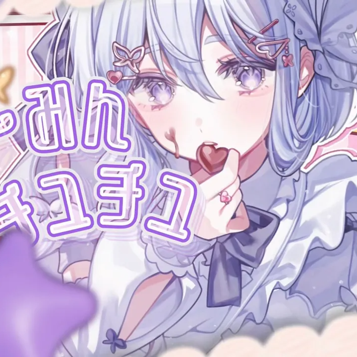 どりーみんチュチュ(cover)