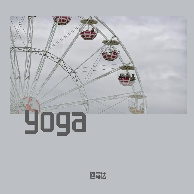 勿忘你（cover林宥嘉）封面
