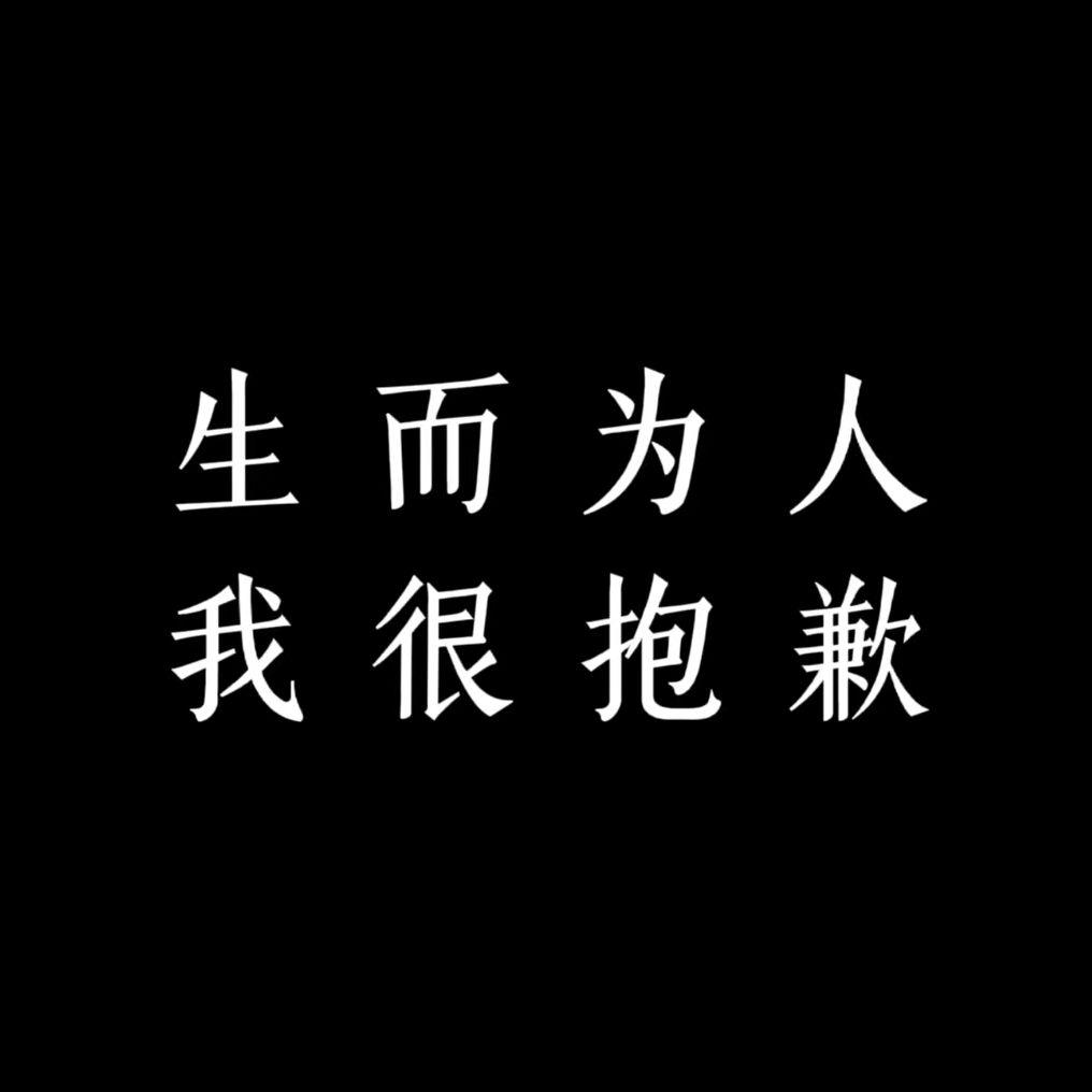连麦 - Sophie封面