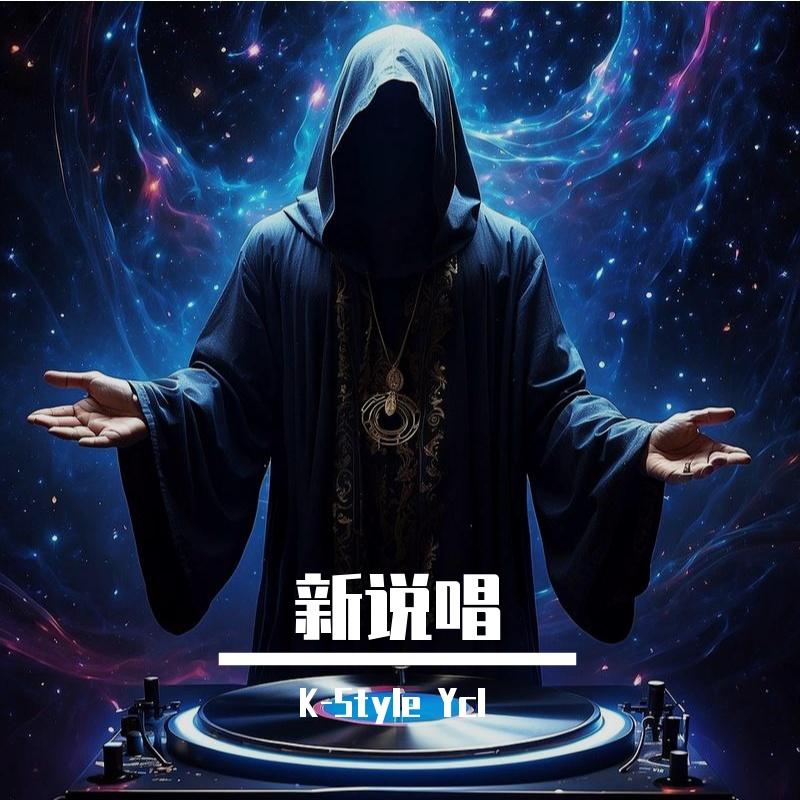 月下征途 (Moonlight Journey)封面