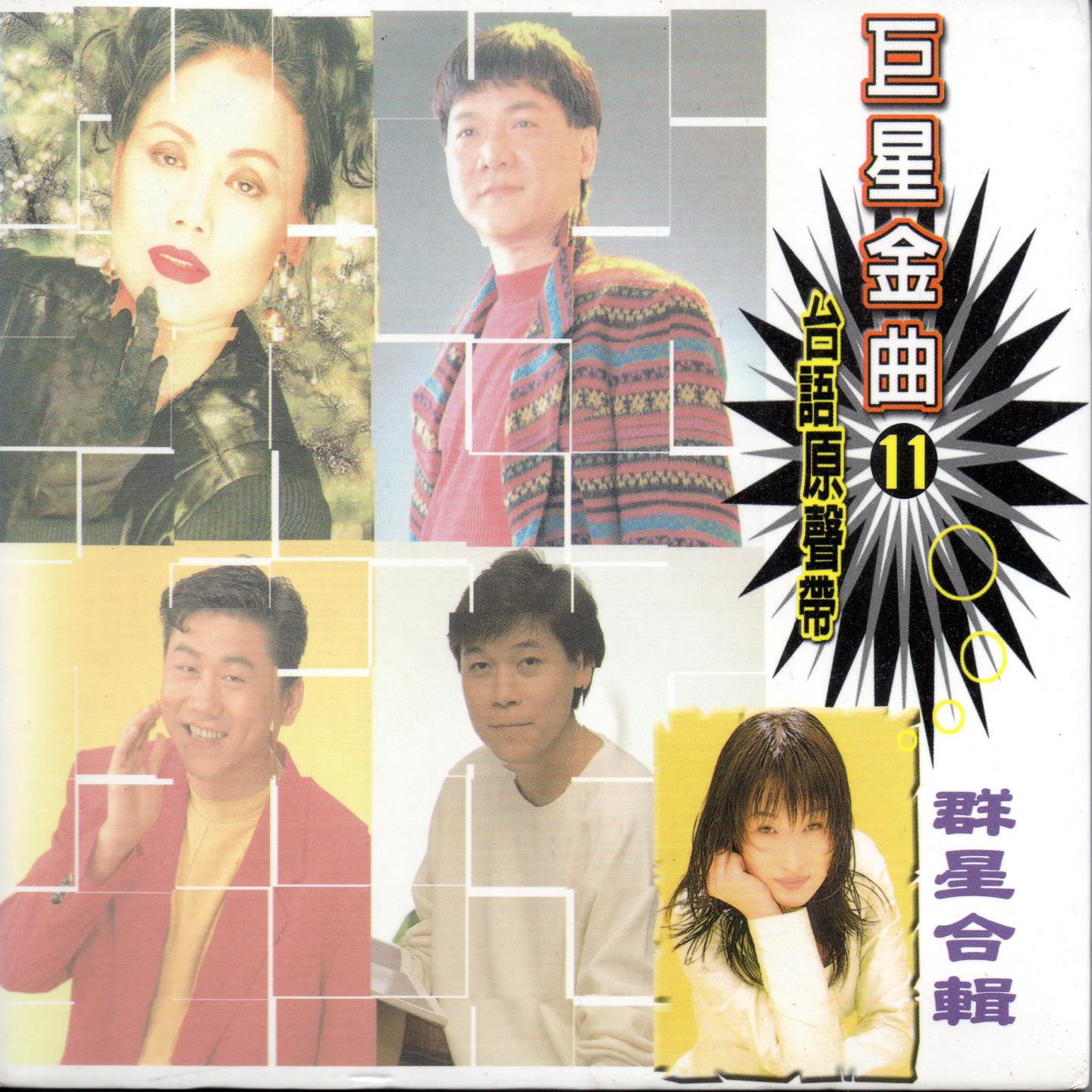 song-img