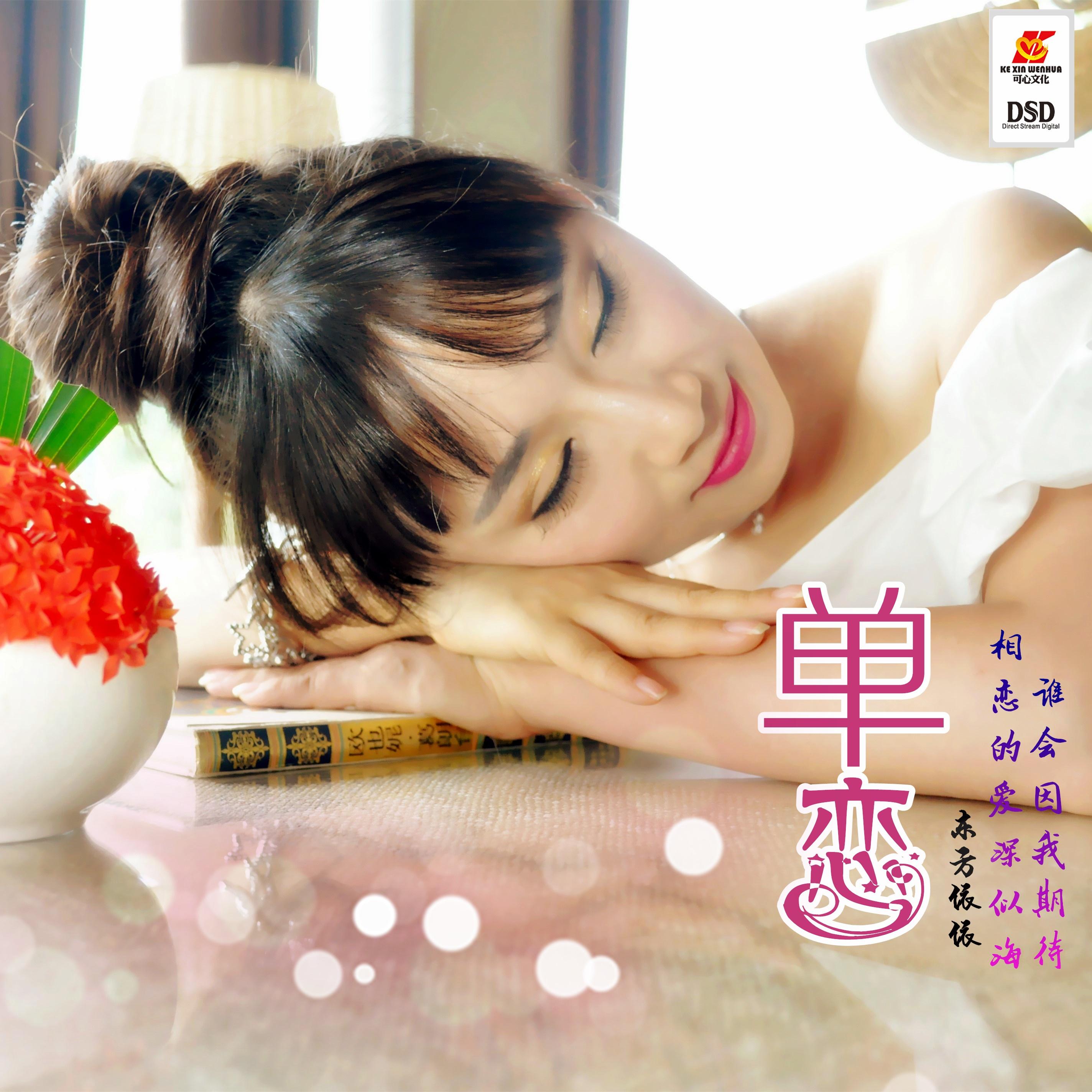 song-img