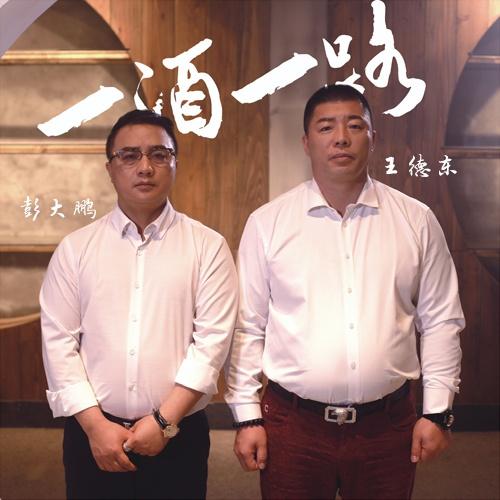 song-img