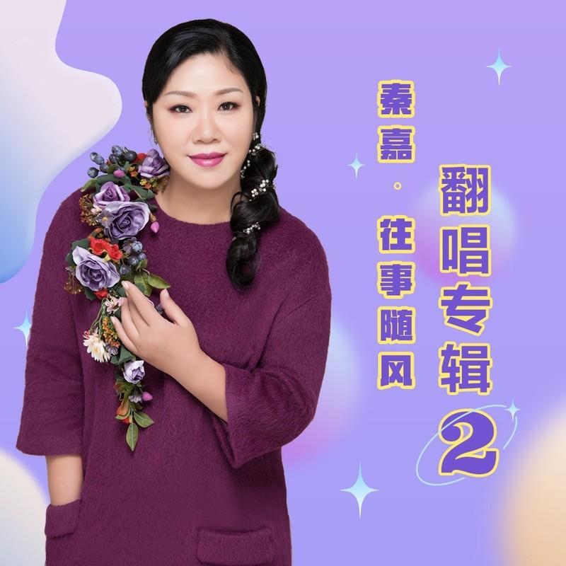 有生之恋封面