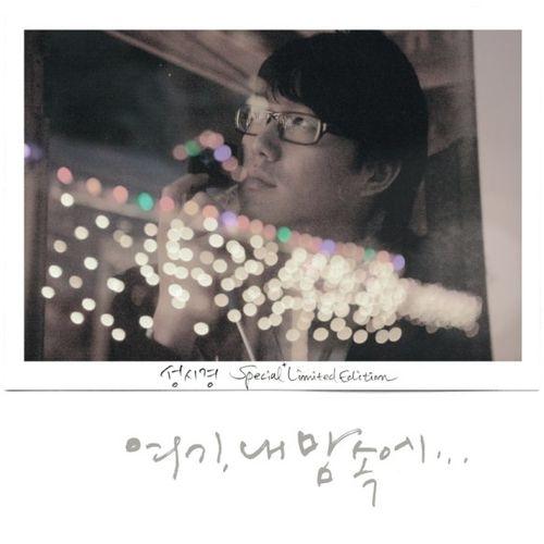 song-img