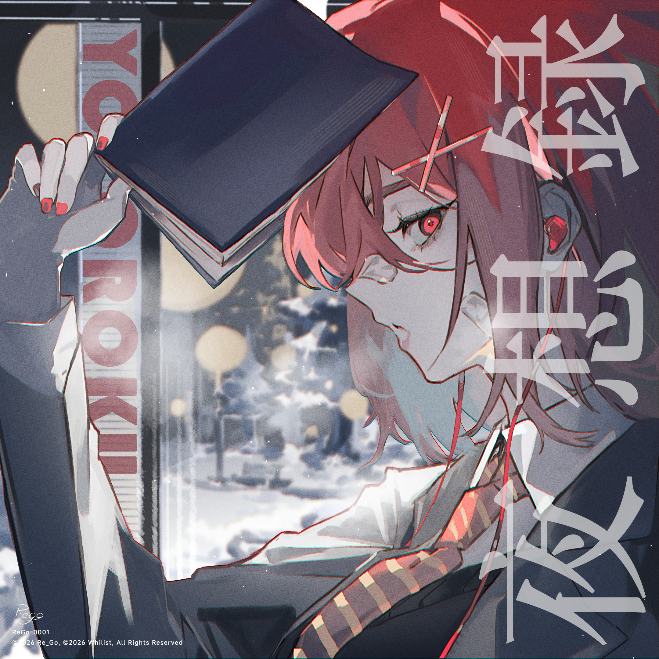 When the Bird Meets the Sky_Whilist_夜想録 | 在线播放_When the Bird Meets the Sky歌词_When the Bird Meets the Sky下载 | 网易云音乐