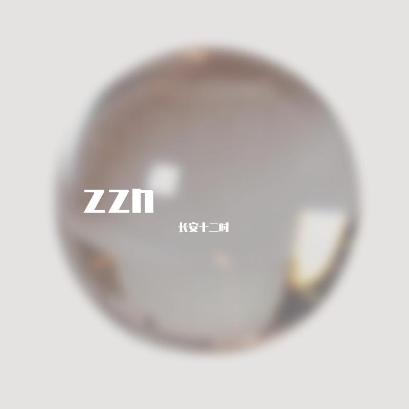 标准录音 26_1封面