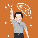 不管什么阶段 希望都尽兴 都愉快