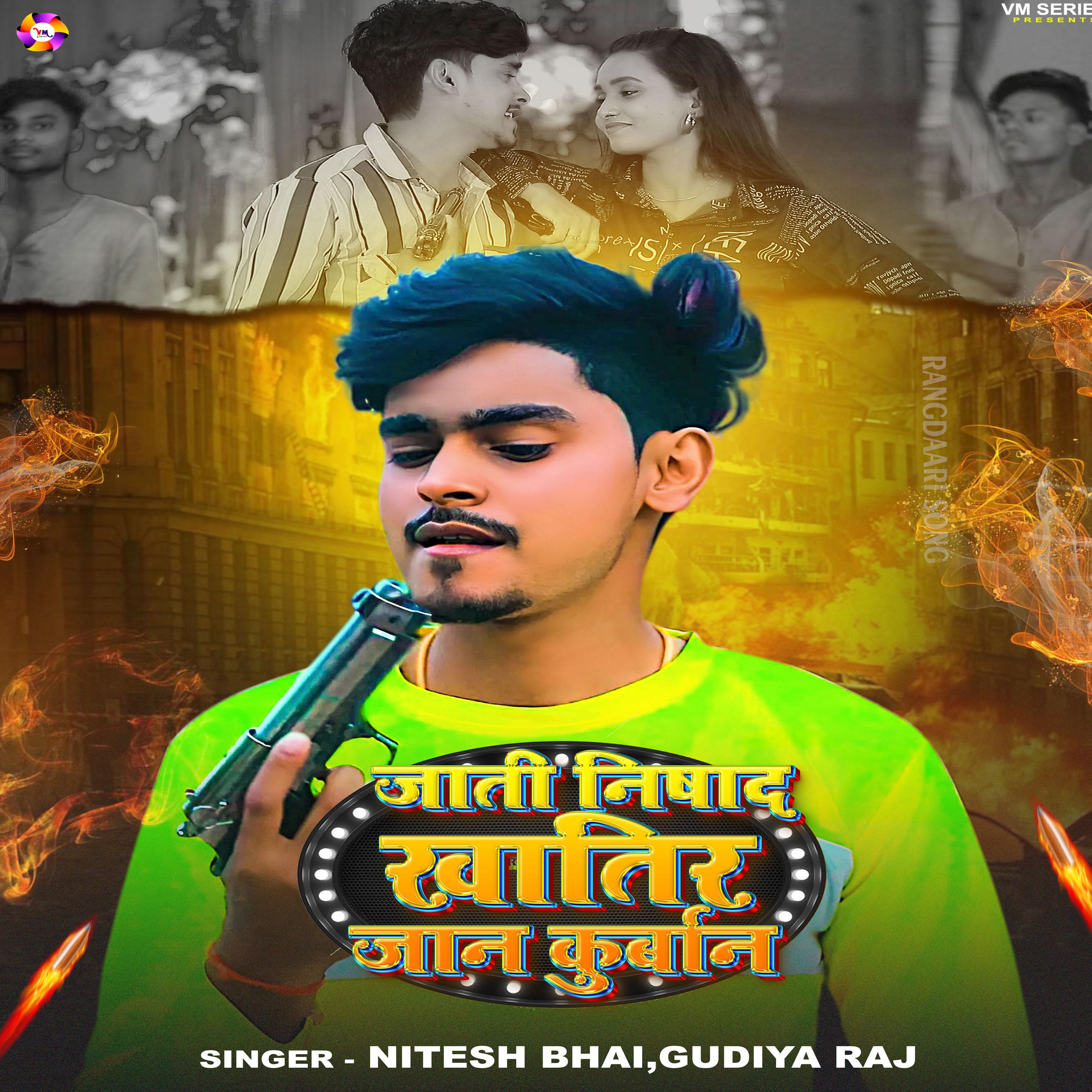 Jati Nishad Khatir Jaan Kurban