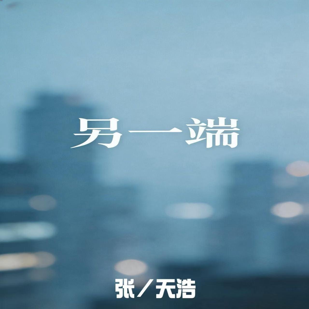 未完成的爱情封面