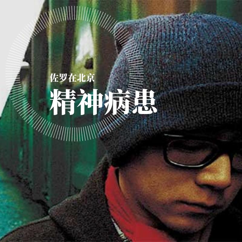 黑色梦中封面