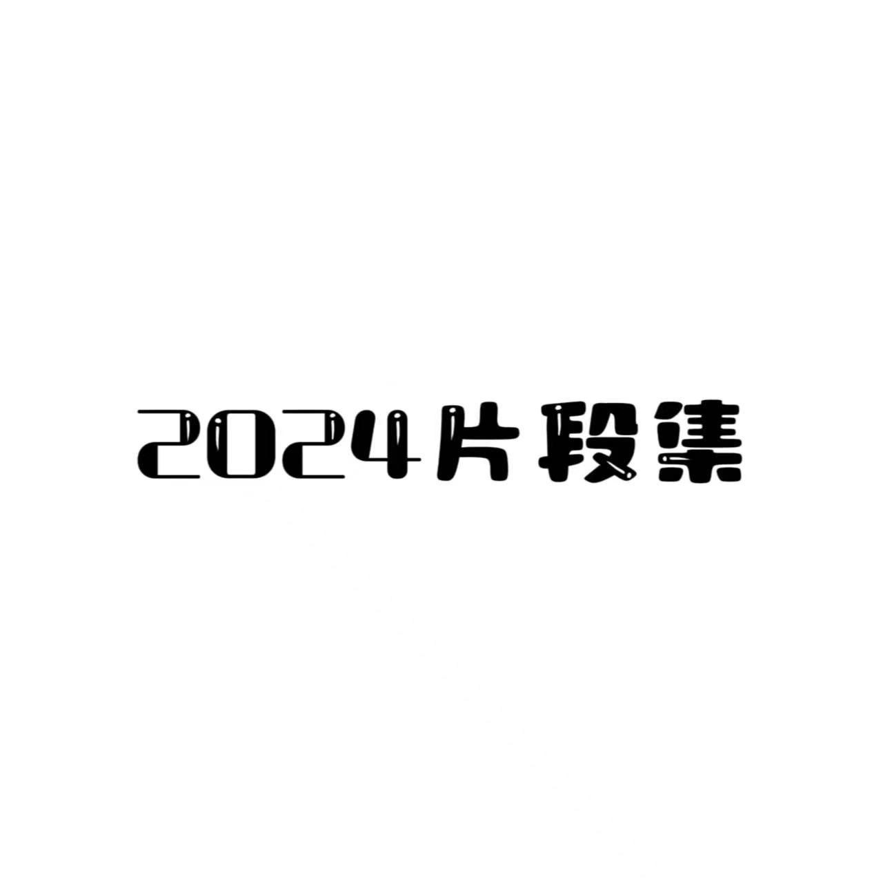 还是会想你封面