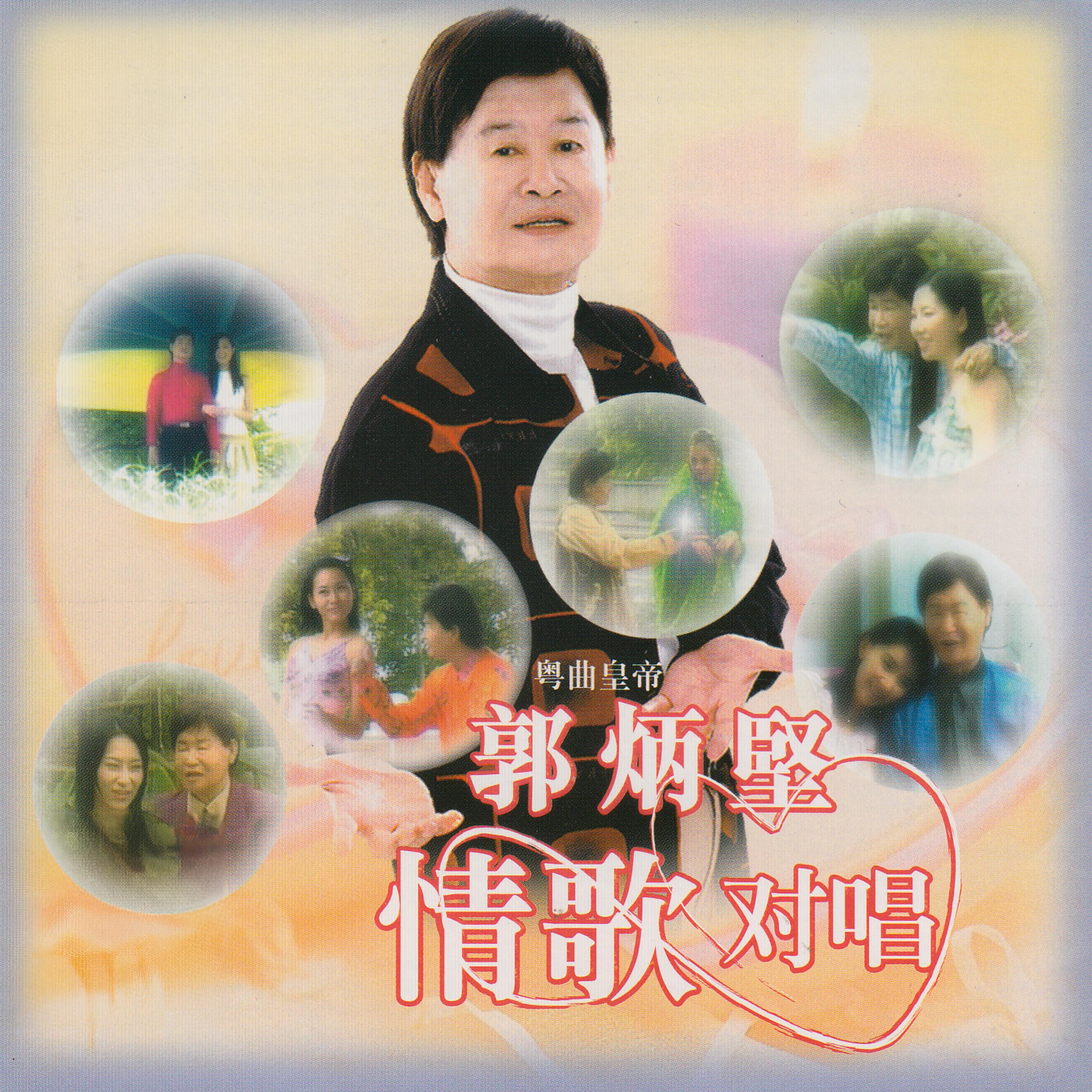 結識你那一天封面