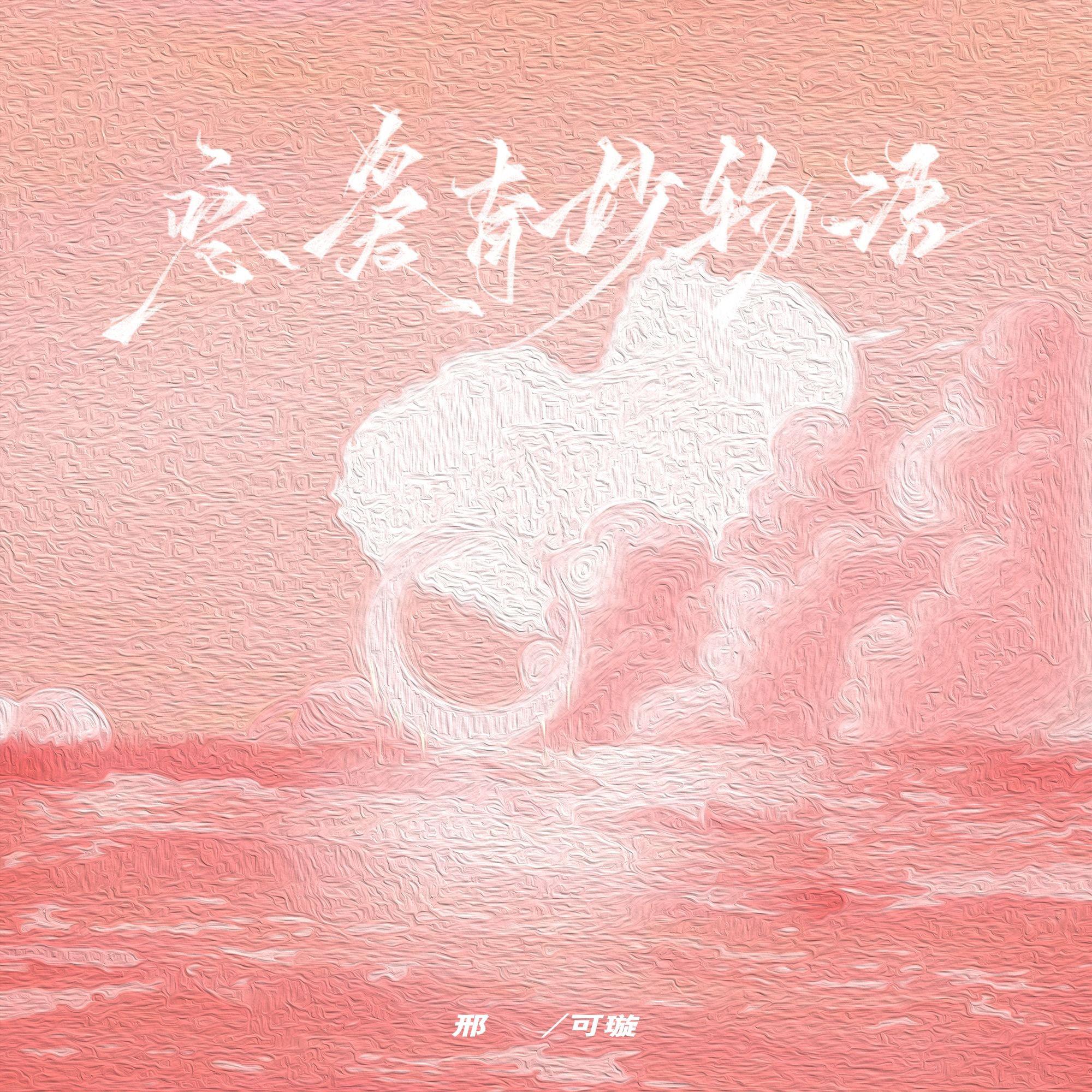 song-img
