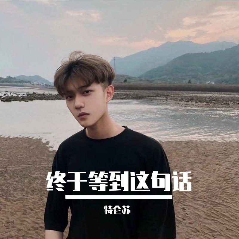 马上过去封面