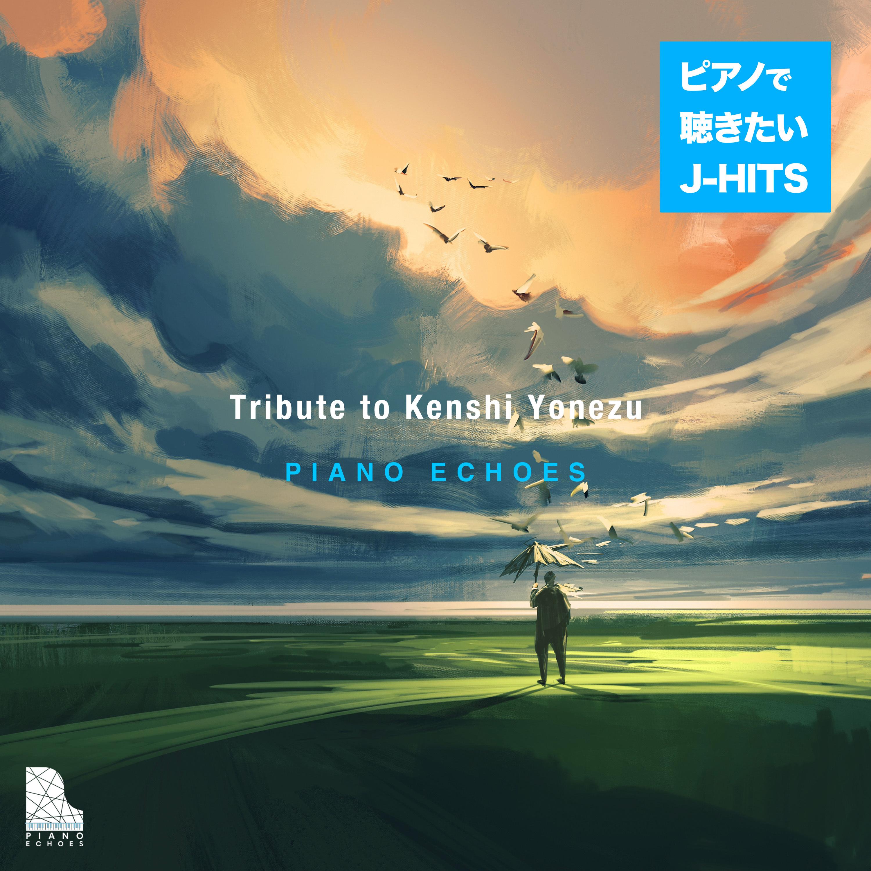 馬と鹿 (Piano Ver.)封面