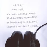 《爸爸乖》