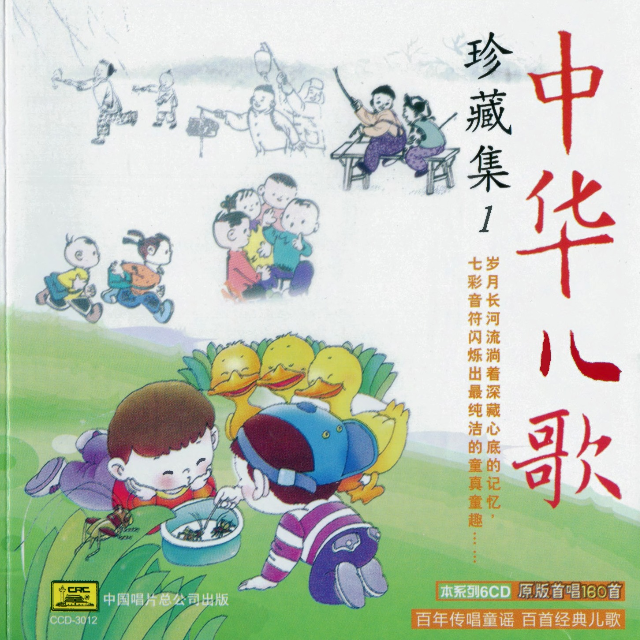 song-img