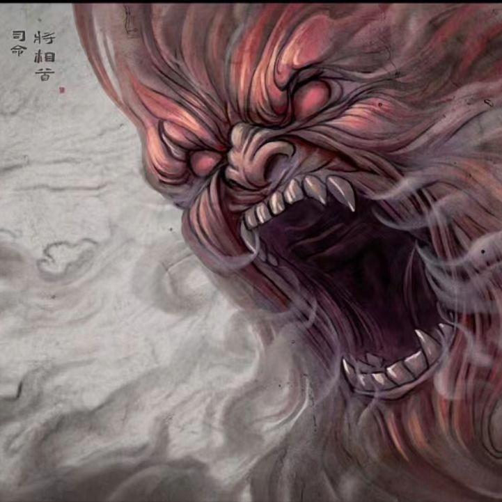 《将相首》（道诡异仙同人曲）